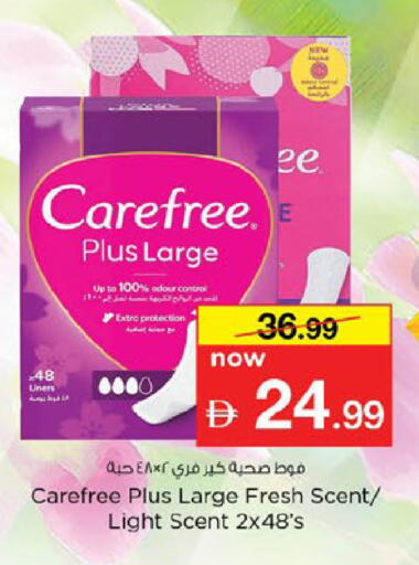 available at Nesto Hypermarket in UAE - Fujairah
