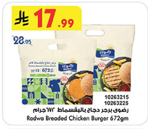 available at بن داود in مملكة العربية السعودية, السعودية, سعودية - المدينة المنورة