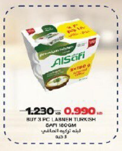 available at جمعية قرطبة التعاونية in الكويت - مدينة الكويت
