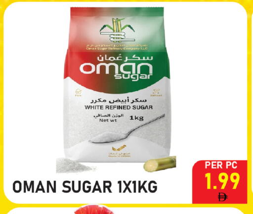 available at Plus mart in UAE - Sharjah / Ajman