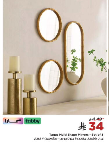 available at Home Box in KSA, Saudi Arabia, Saudi - Khamis Mushait