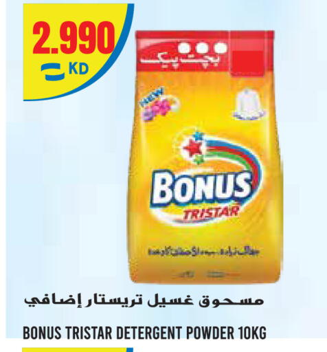 available at  سابساه هايبر ماركت in الكويت - مدينة الكويت