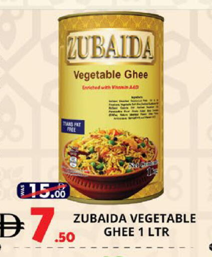available at EXPRESS AL MADEENA HYPERMARKET LLC in UAE - Abu Dhabi
