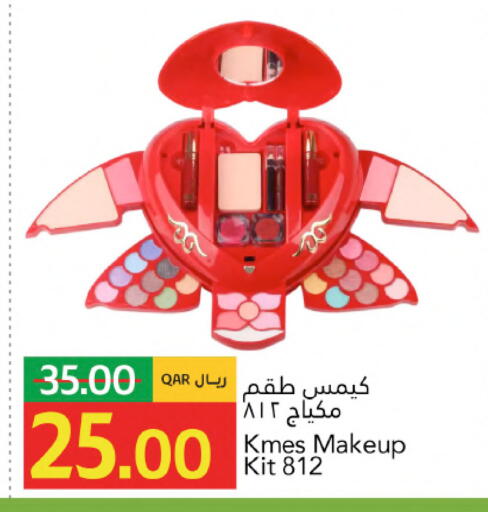 available at Gulf Food Center in Qatar - Al Rayyan