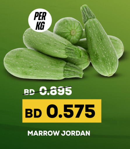 Marrow from Jordan available at الجزيرة سوبرماركت in البحرين