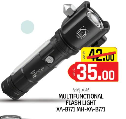 available at السعودية in قطر - الخور