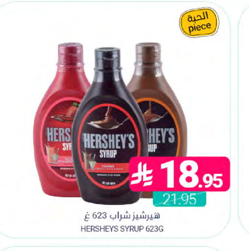 available at اسواق المنتزه in مملكة العربية السعودية, السعودية, سعودية - سيهات