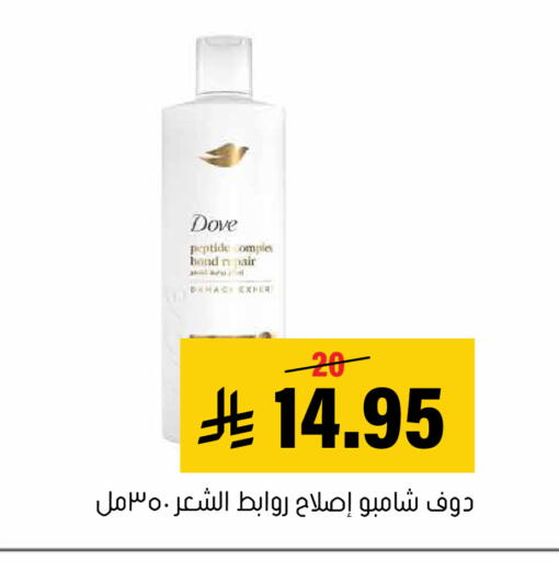 available at Al Amer Market in KSA, Saudi Arabia, Saudi - Al Hasa