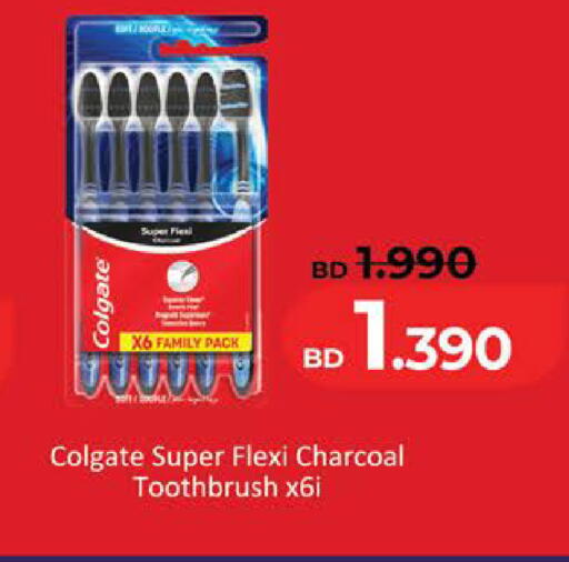 available at لولو هايبر ماركت in البحرين