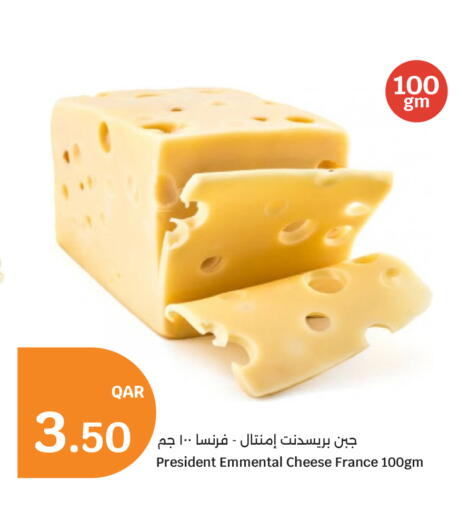 available at سيتي هايبرماركت in قطر - أم صلال