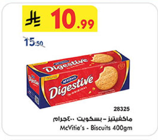 available at بن داود in مملكة العربية السعودية, السعودية, سعودية - المدينة المنورة