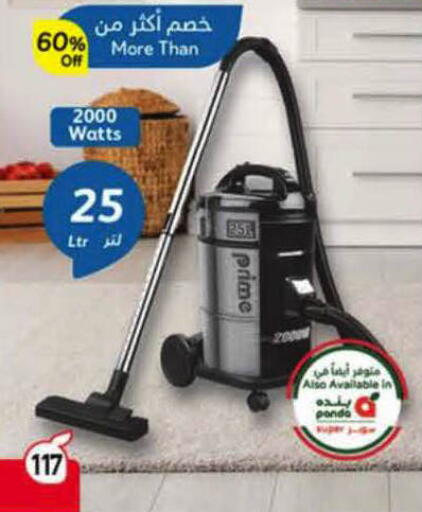 available at Hyper Panda in KSA, Saudi Arabia, Saudi - Hafar Al Batin