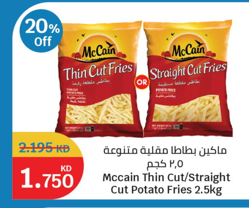 Potato available at City Hypermarket in Kuwait - Ahmadi Governorate