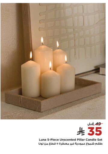 available at Home Box in KSA, Saudi Arabia, Saudi - Bishah