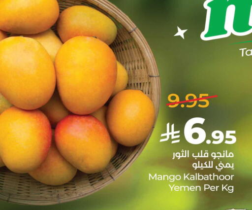 Mango from Yemen available at LULU Hypermarket in KSA, Saudi Arabia, Saudi - Saihat