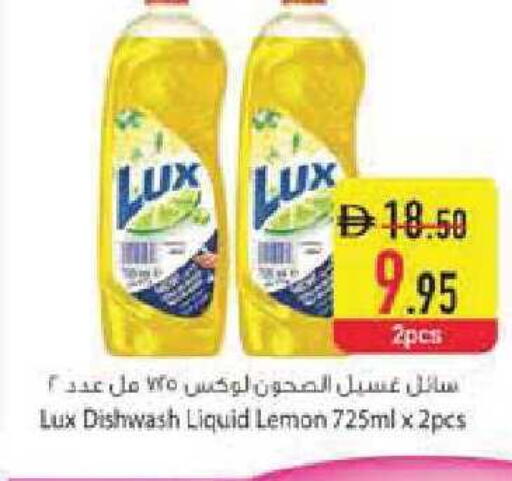 Lemon available at Safeer Market in UAE - Abu Dhabi