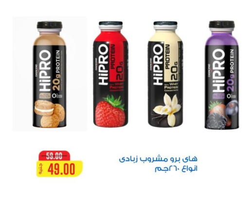 available at فتح الله in Egypt - القاهرة