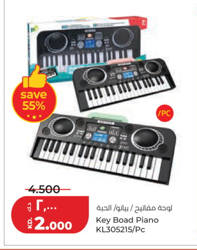 available at Lulu Hypermarket  in Kuwait - Kuwait City