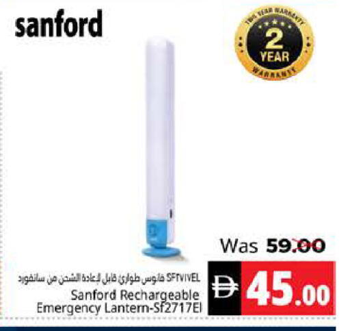 available at هايبر ماركت باسونز in الإمارات العربية المتحدة , الامارات - ٱلْفُجَيْرَة‎