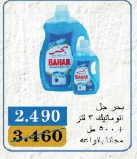 available at Qortuba Co-op Society in Kuwait - Kuwait City