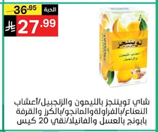 available at نوري سوبر ماركت‎ in مملكة العربية السعودية, السعودية, سعودية - مكة المكرمة