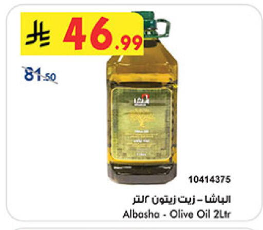 available at بن داود in مملكة العربية السعودية, السعودية, سعودية - المدينة المنورة