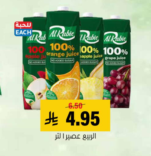 Orange Apple available at Al Amer Market in KSA, Saudi Arabia, Saudi - Al Hasa