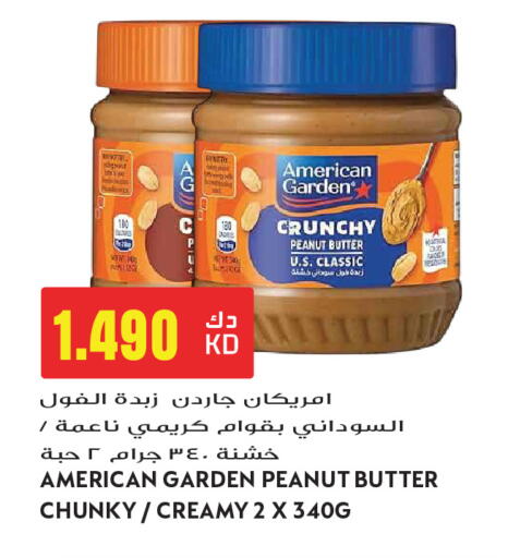 available at Grand Hyper in Kuwait - Ahmadi Governorate