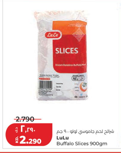 available at لولو هايبر ماركت in الكويت - مدينة الكويت