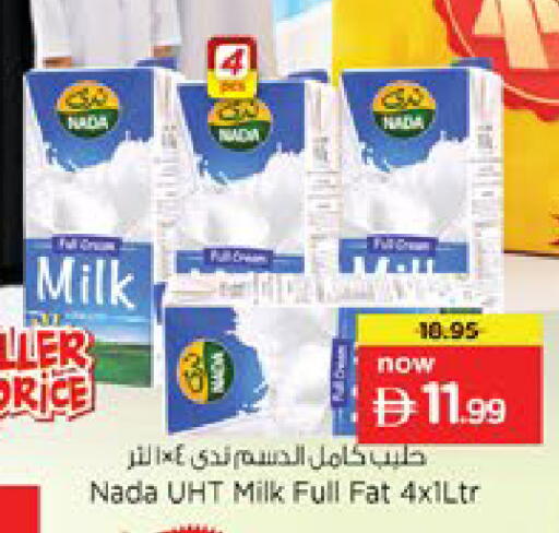available at Nesto Hypermarket in UAE - Ras al Khaimah
