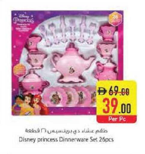 available at Safeer Market in UAE - Abu Dhabi