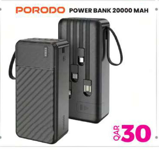 available at أنصار جاليري in قطر - الريان