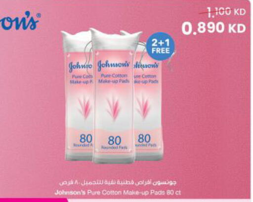 available at مركز سلطان in الكويت - مدينة الكويت