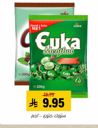 available at Al Amer Market in KSA, Saudi Arabia, Saudi - Al Hasa