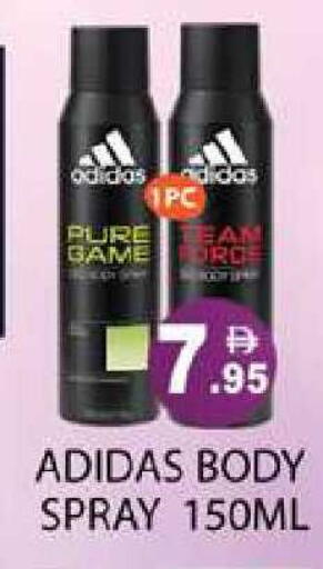 available at Zain Mart Supermarket in UAE - Ras al Khaimah