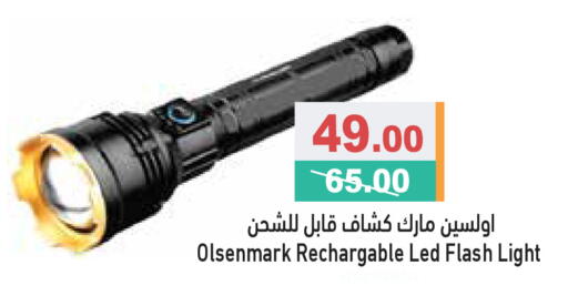 available at Aswaq Ramez in UAE - Dubai