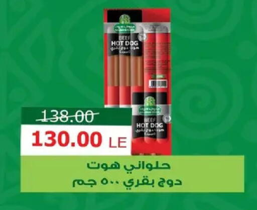 available at Safeer market in Egypt - Cairo