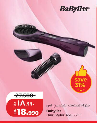 available at Lulu Hypermarket  in Kuwait - Kuwait City