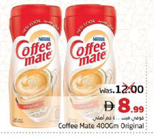 available at Pasons Hypermarket in UAE - Fujairah