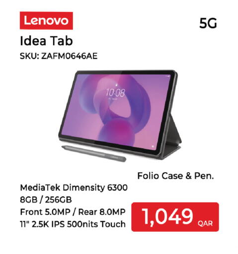 available at إماكس in قطر - الشحانية