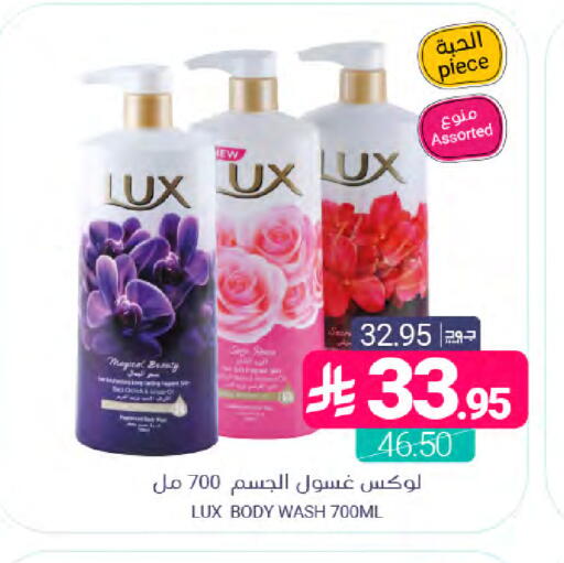 available at Muntazah Markets in KSA, Saudi Arabia, Saudi - Saihat