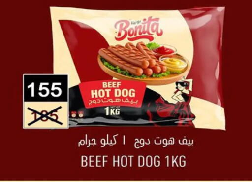 available at وكالة المنصورة - الدقهلية‎ in Egypt - القاهرة