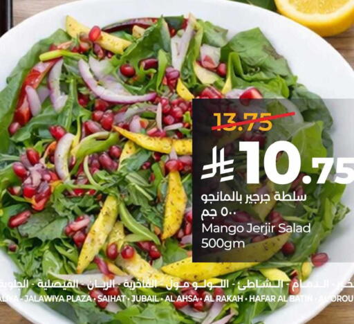 Mango available at LULU Hypermarket in KSA, Saudi Arabia, Saudi - Al Khobar