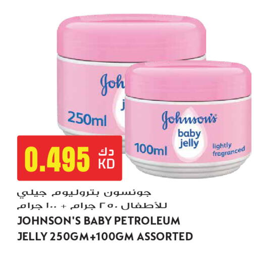 available at Grand Hyper in Kuwait - Ahmadi Governorate