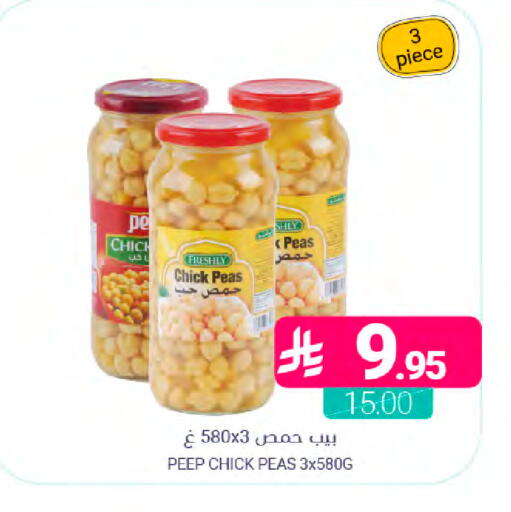 Peas available at اسواق المنتزه in مملكة العربية السعودية, السعودية, سعودية - سيهات