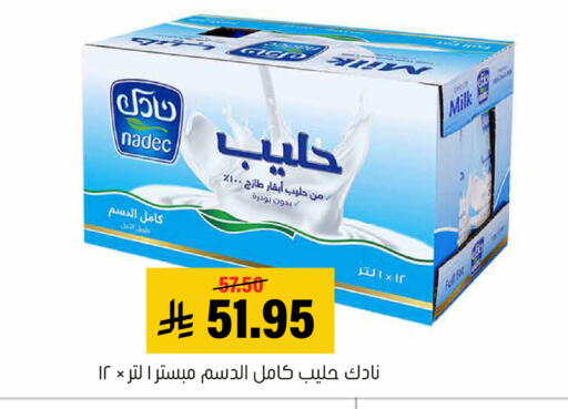 available at Al Amer Market in KSA, Saudi Arabia, Saudi - Al Hasa
