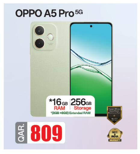 available at السعودية in قطر - الشحانية