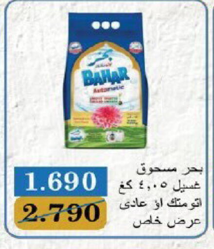 available at Qortuba Co-op Society in Kuwait - Kuwait City