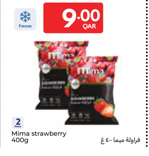 Strawberry available at كارفور in قطر - الريان