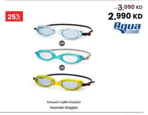 available at مركز سلطان in الكويت - مدينة الكويت